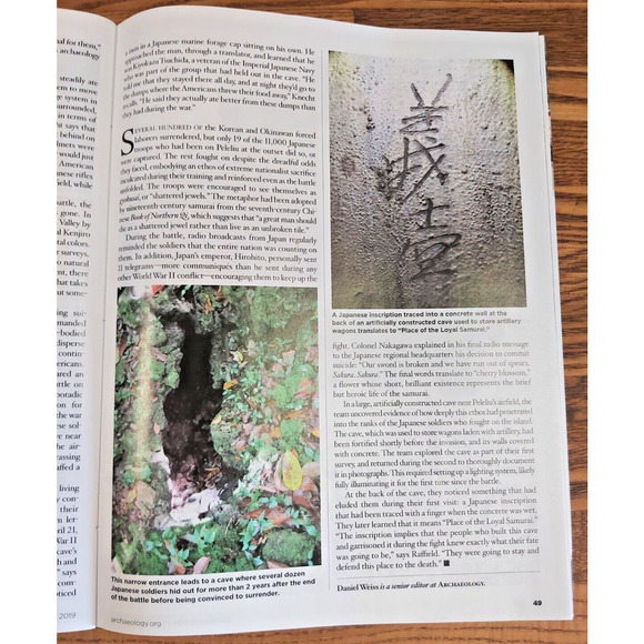 Archaeology Magazine Pompeii Mesoamerican Statues WWII Battlefield July Aug 2019 - Picture 6 of 6